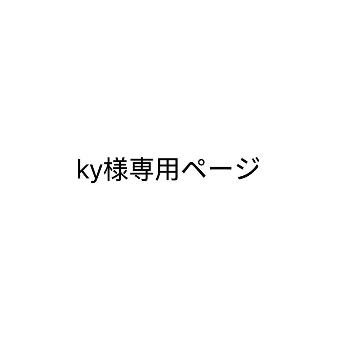 kyページ