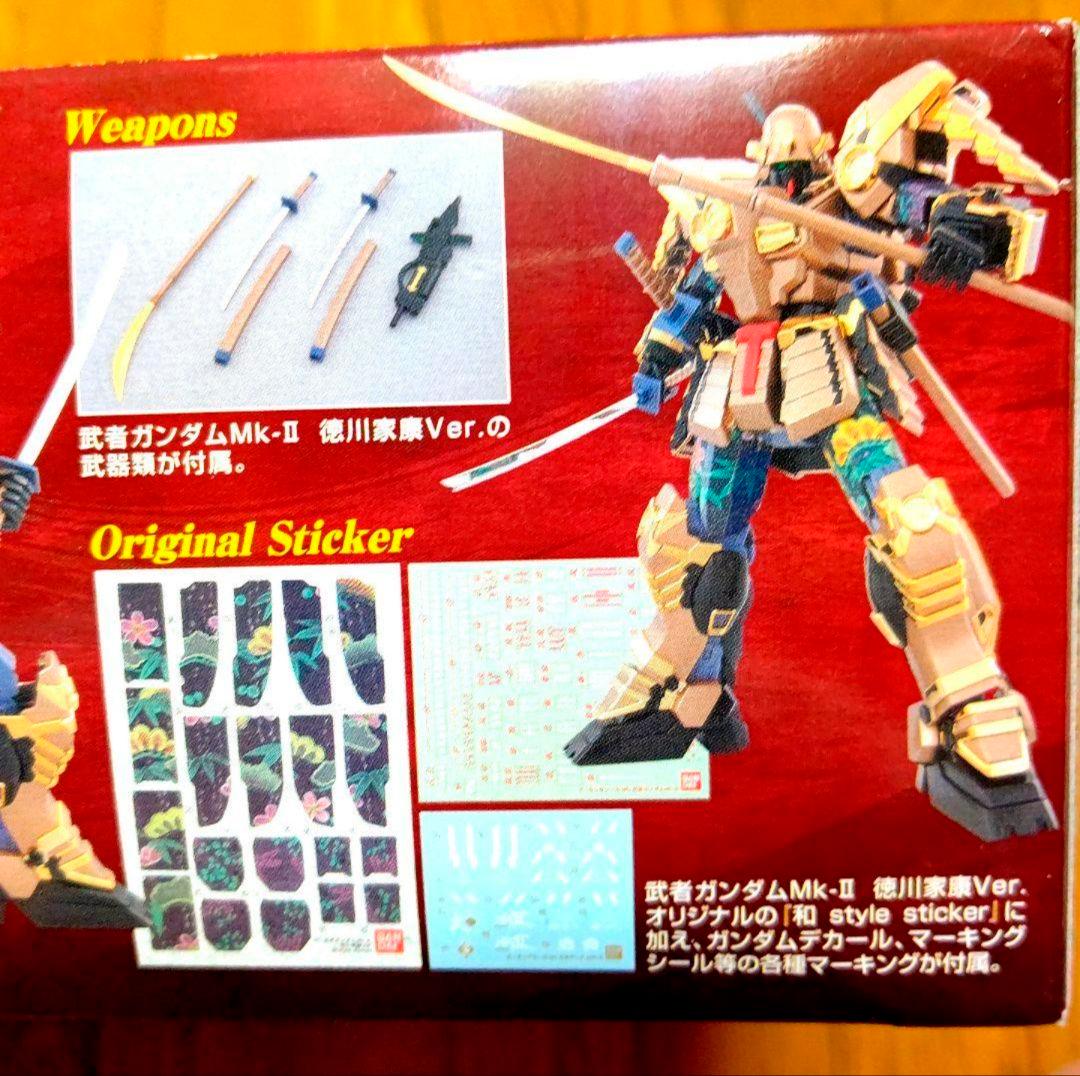 MG 武者ガンダム Mk-Ⅱ 徳川家康Ver. 新品 バンダイ 当時物