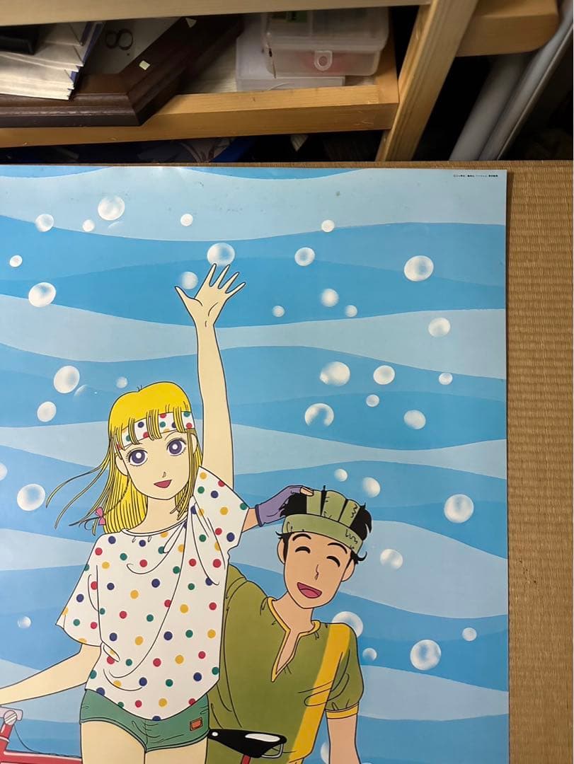 【29】ストップ！！ひばりくん！江口寿史　週刊少年ジャンプ