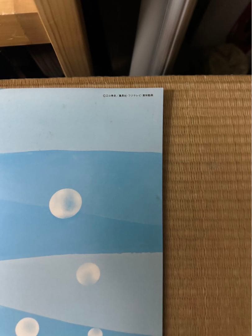 【29】ストップ！！ひばりくん！江口寿史　週刊少年ジャンプ