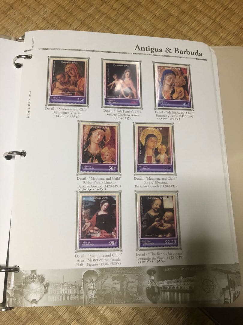 貴重！ロシアのエミュタール美術館の外国切手特集