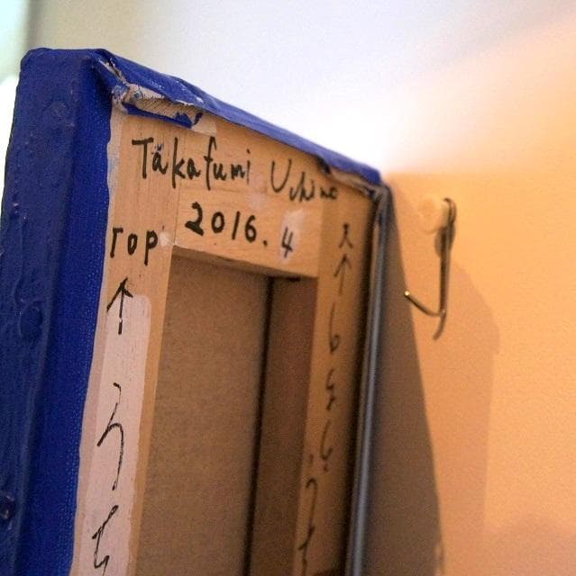 内野隆文　抽象画　絵画　アート作品　キャンバス