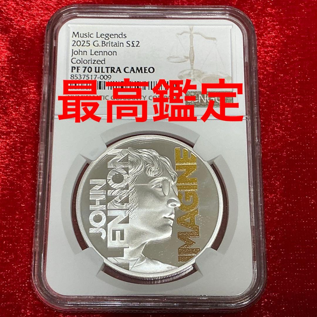 2025年 イギリス ジョン・レノン イマジン カラーメダル 生誕85周年記念