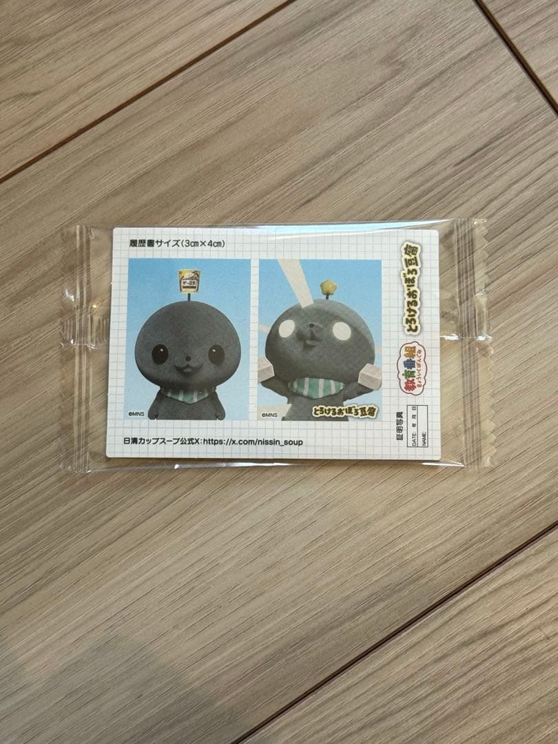 教育番組 クラファン タマ ぬいぐるみ