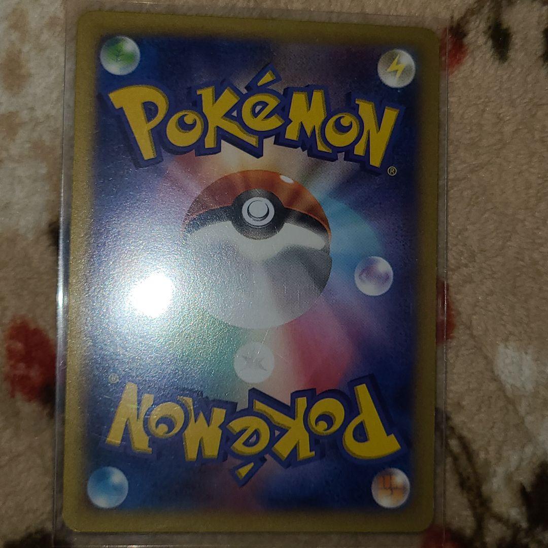 ピッチのピカチュウ　プロモ