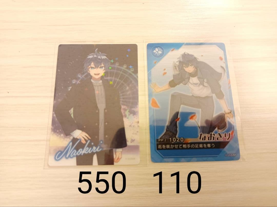 カラフルピーチ　トレカ