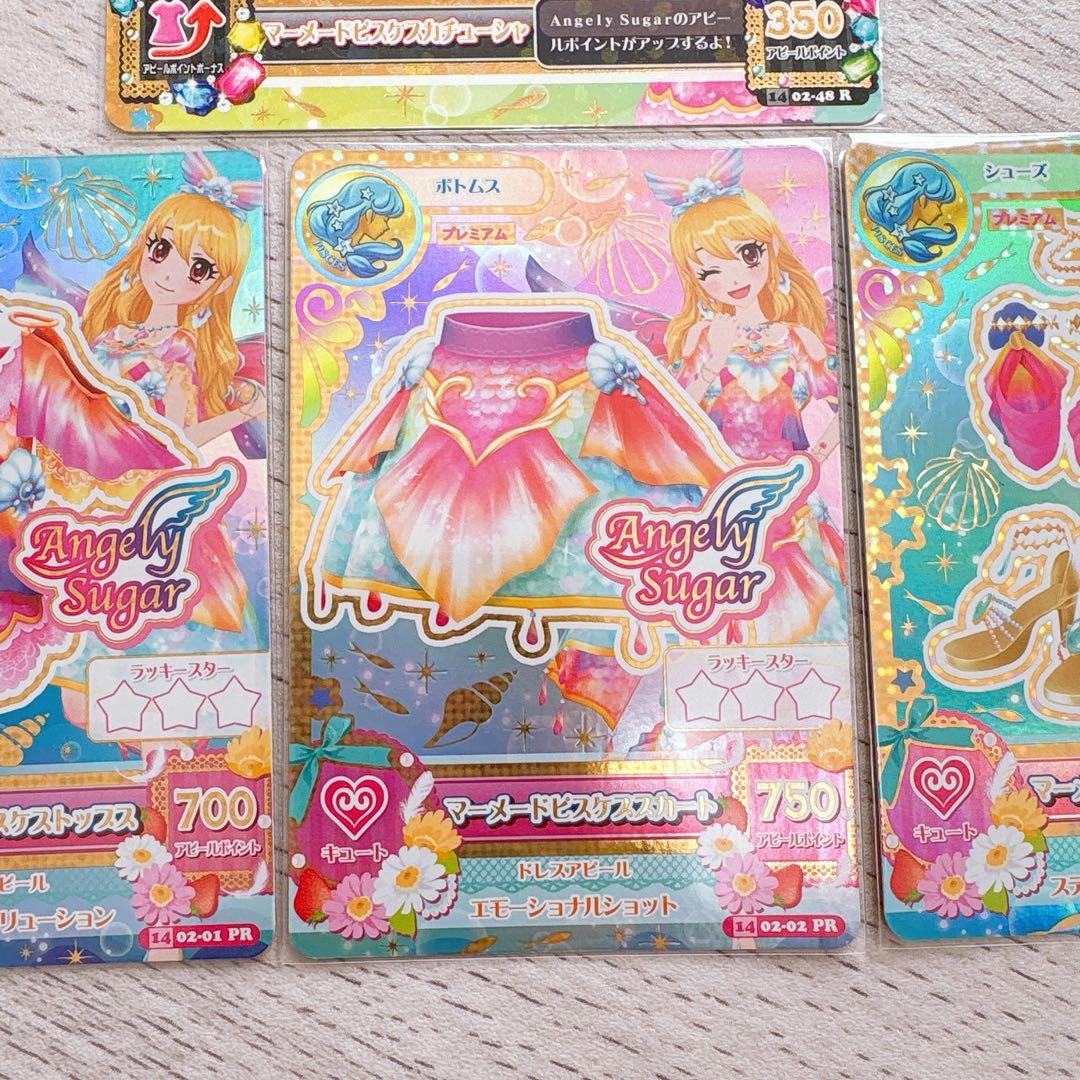 アイカツ　マーメードピスケスコーデ　星宮いちご