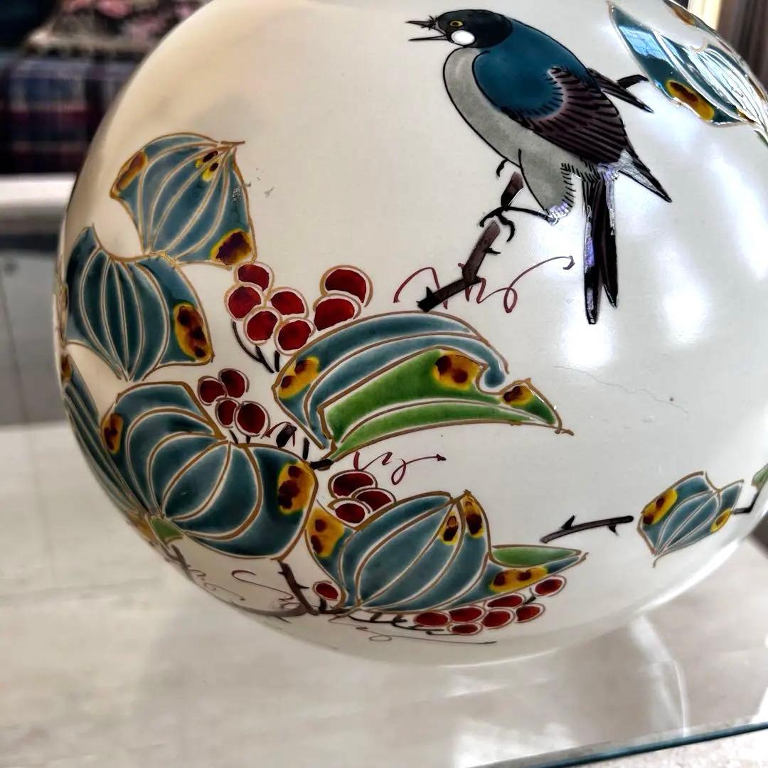 九谷焼 花瓶　名工　大田健次郎 作　鳥と植物