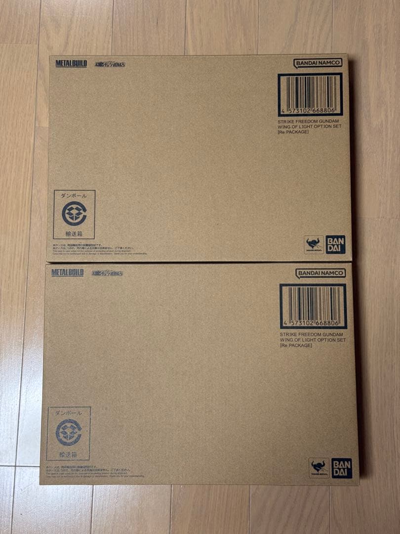 L BUILD ストライクフリーダムガンダム 光の翼オプションセット2個