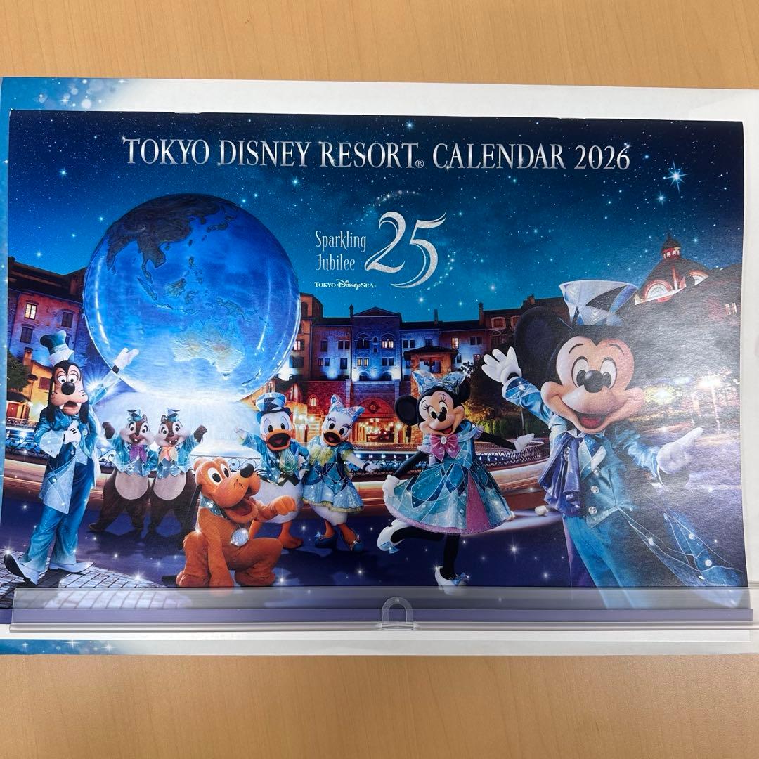 エムアールエッチ【2冊】東京ディズニーリゾート カレンダー 2026