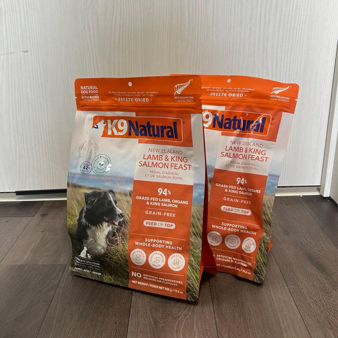K9 Natural ラム＆キングサーモン 500g 2袋セット