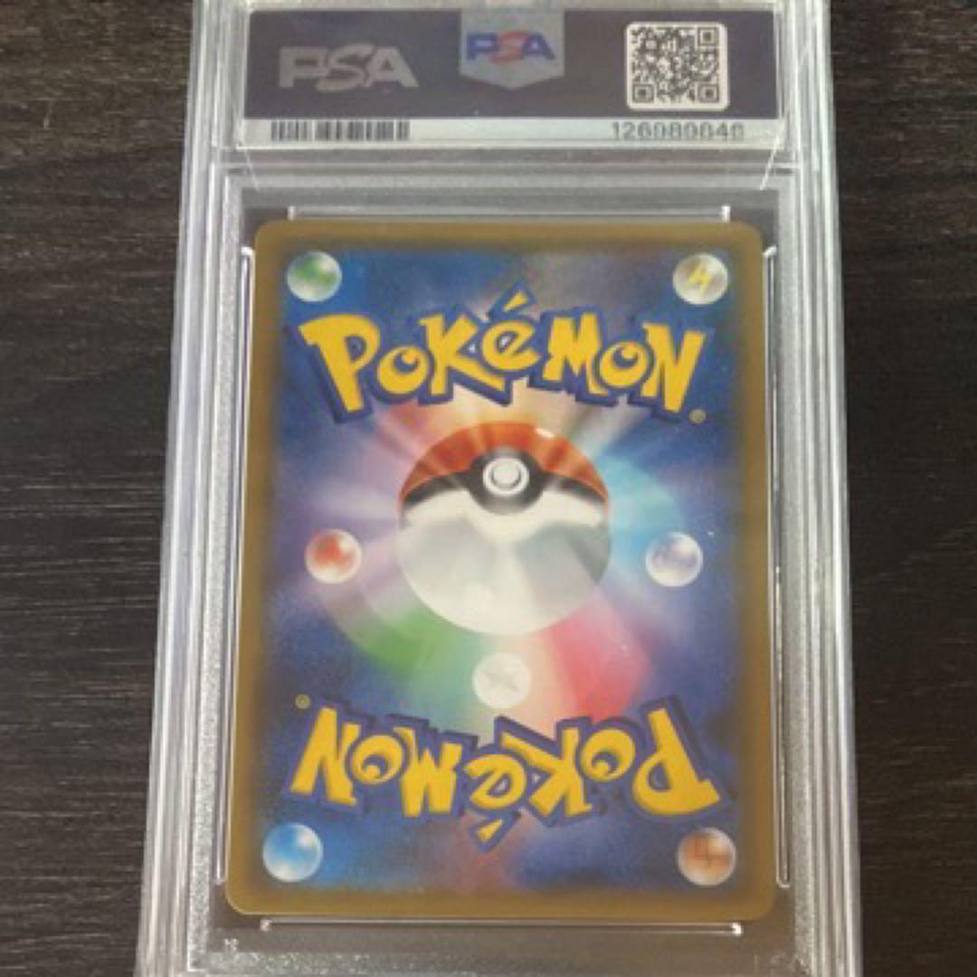 PSA7. ルチア SR SM7 裂空のカリスマ 104/096