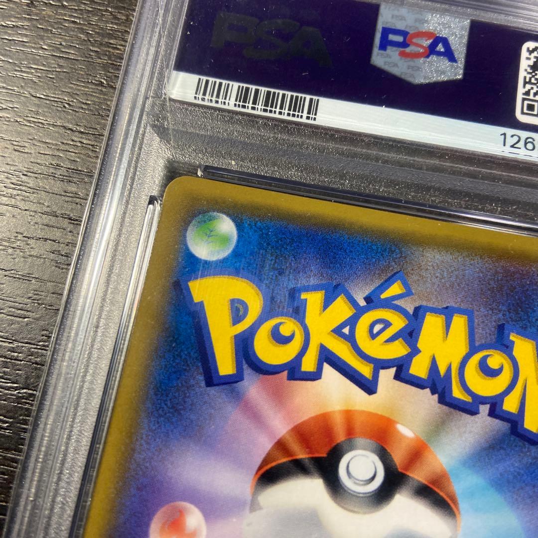 PSA7. ルチア SR SM7 裂空のカリスマ 104/096