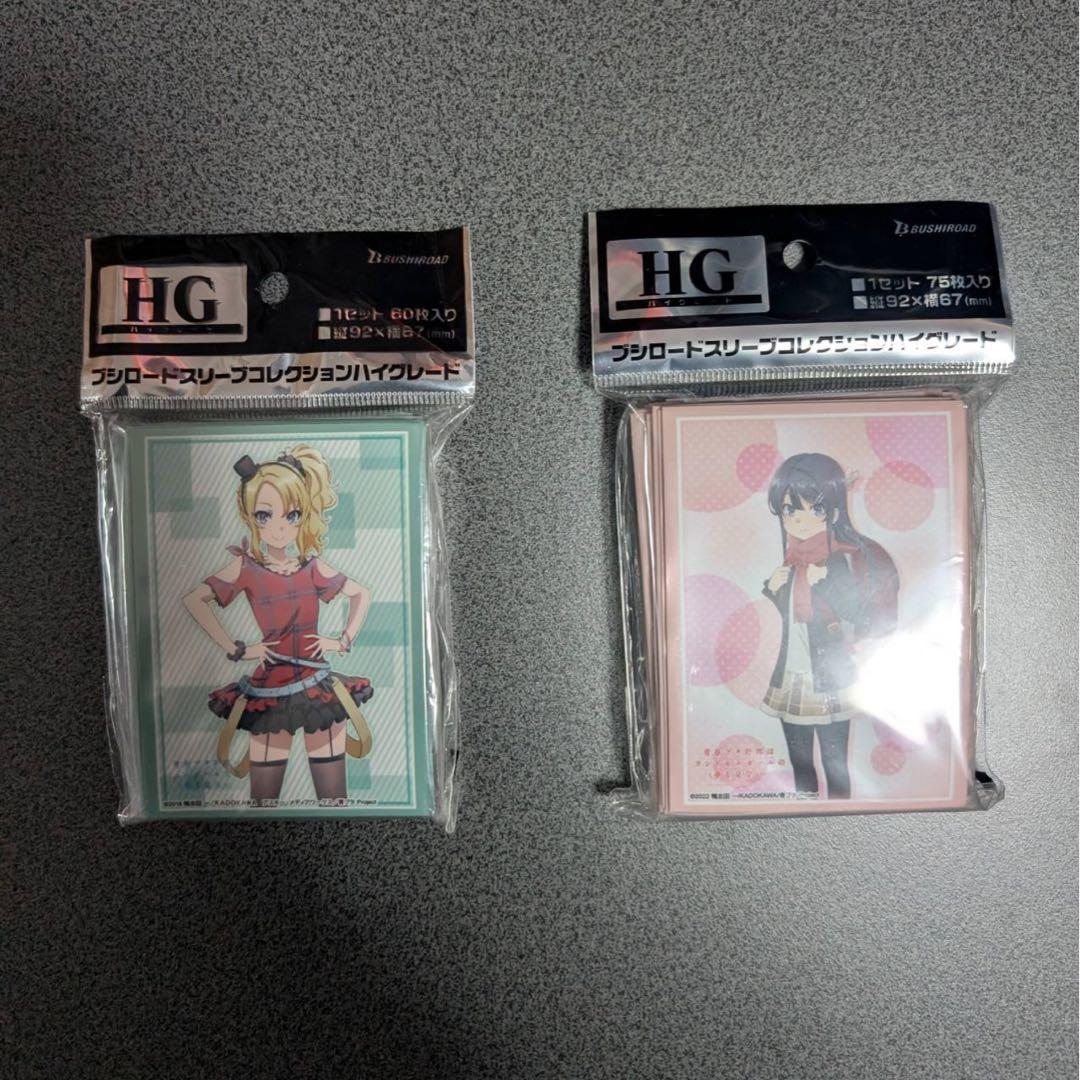 青春ブタ野郎シリーズ スリーブ まとめ売り