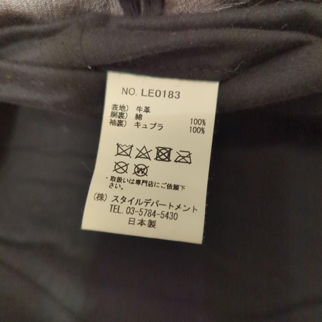 STILL BY HAND ブラック カウレザー ジャケット 46