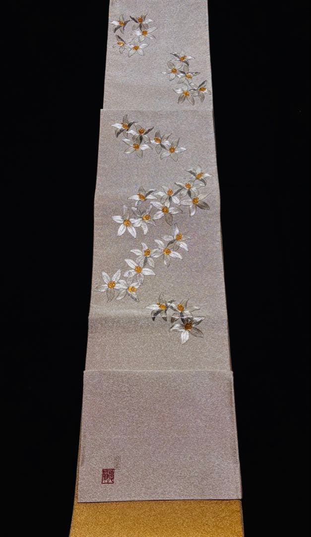 【逸品】藤林徳扇 水仙 刺繍 金プラチナ箔 お太鼓柄