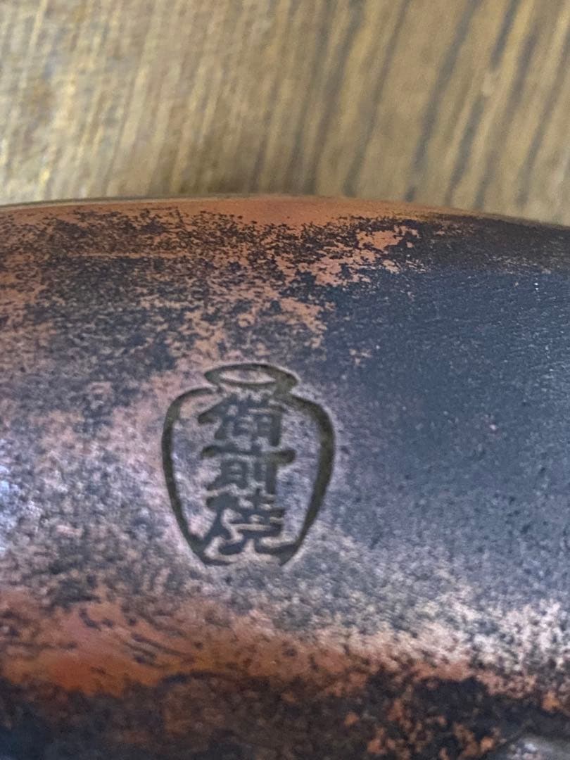 アンティーク 備前焼 香炉 古美術品 香道具