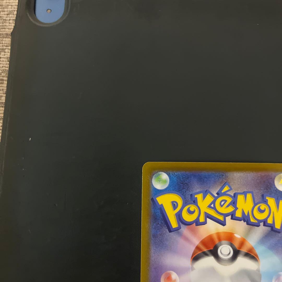 【極美品！】ピカチュウexSARスタートデッキ100バトルコレクションNo.25