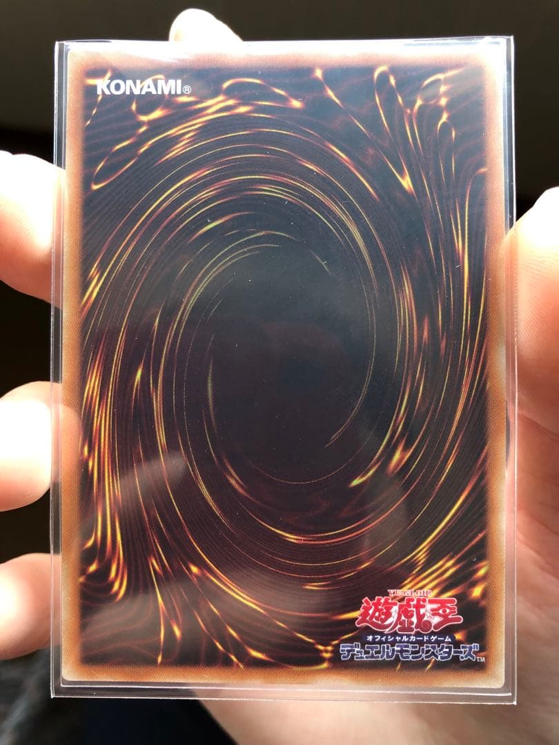 遊戯王　青眼の究極亜竜　20th