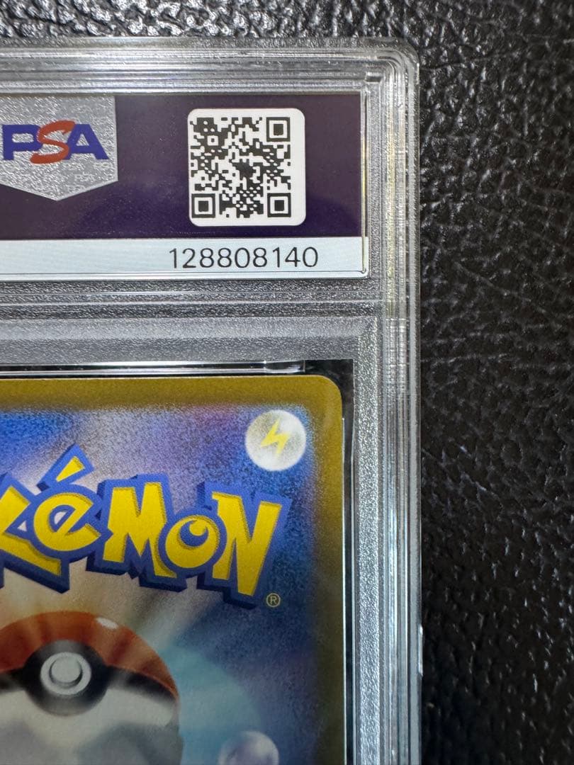 【PSA10】ポケモンカード ブラッキーex sar テラスタルフェスex