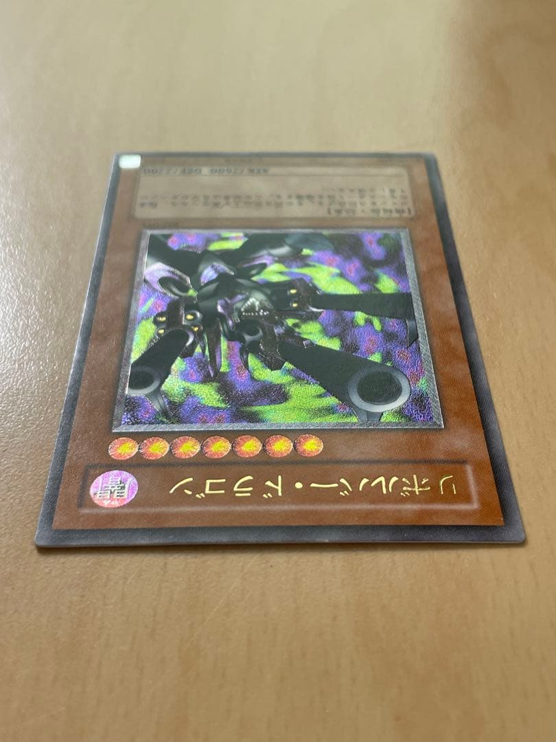 リボルバー・ドラゴン　レリーフ　アリティメットレア