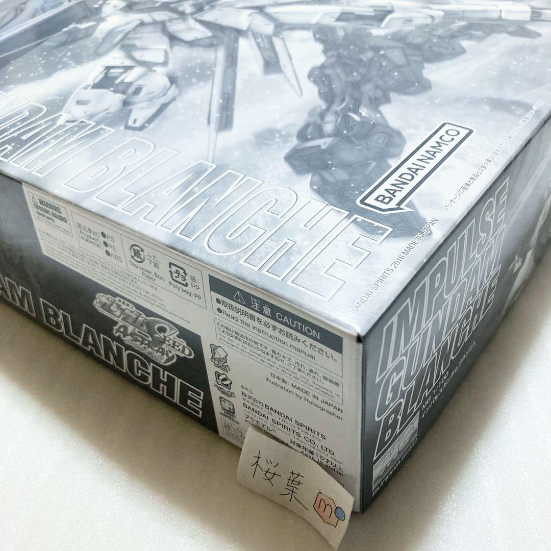 ガンプラ mg プロヴィデンスガンダム スペシャルコーティング 未組立