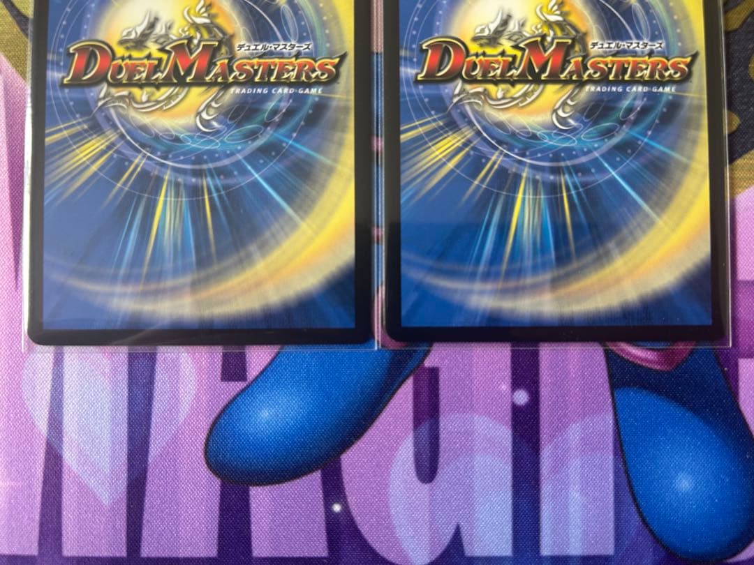 デュエマ　アーテルゴルギーニ　金トレジャー　2枚