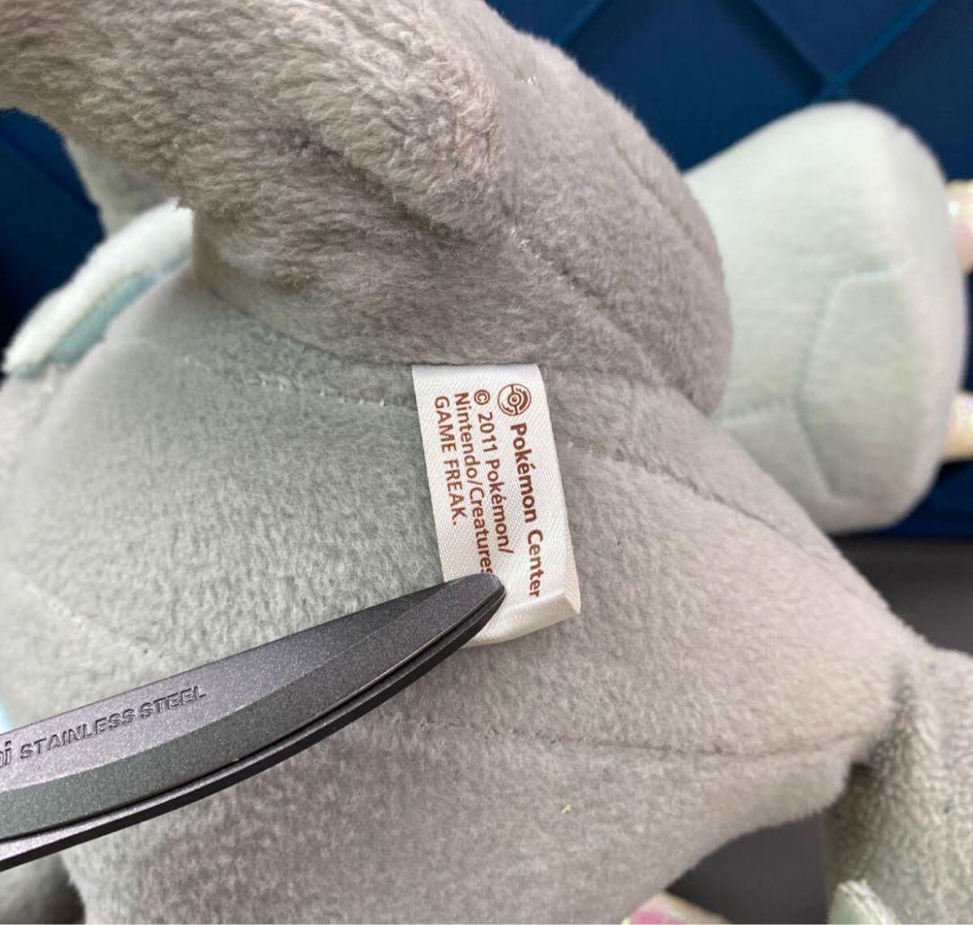 ポケモンセンター 限定 2011 キュレム　ぬいぐるみ