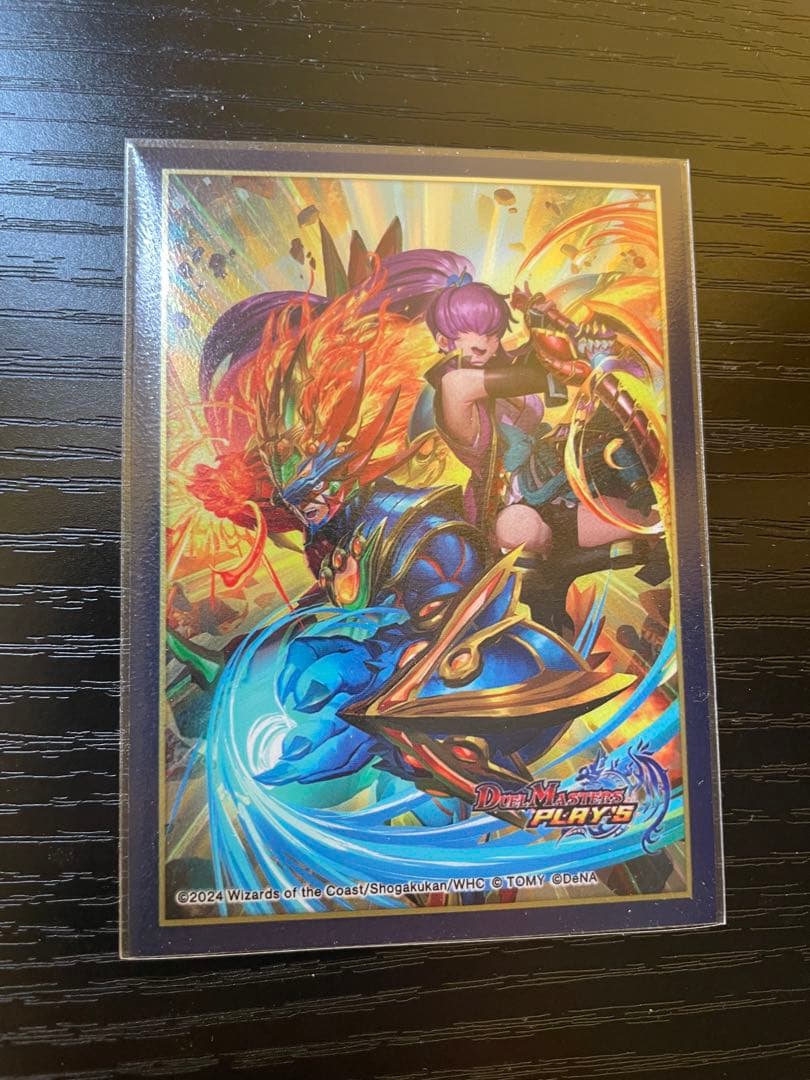 シータドラグハート高レート