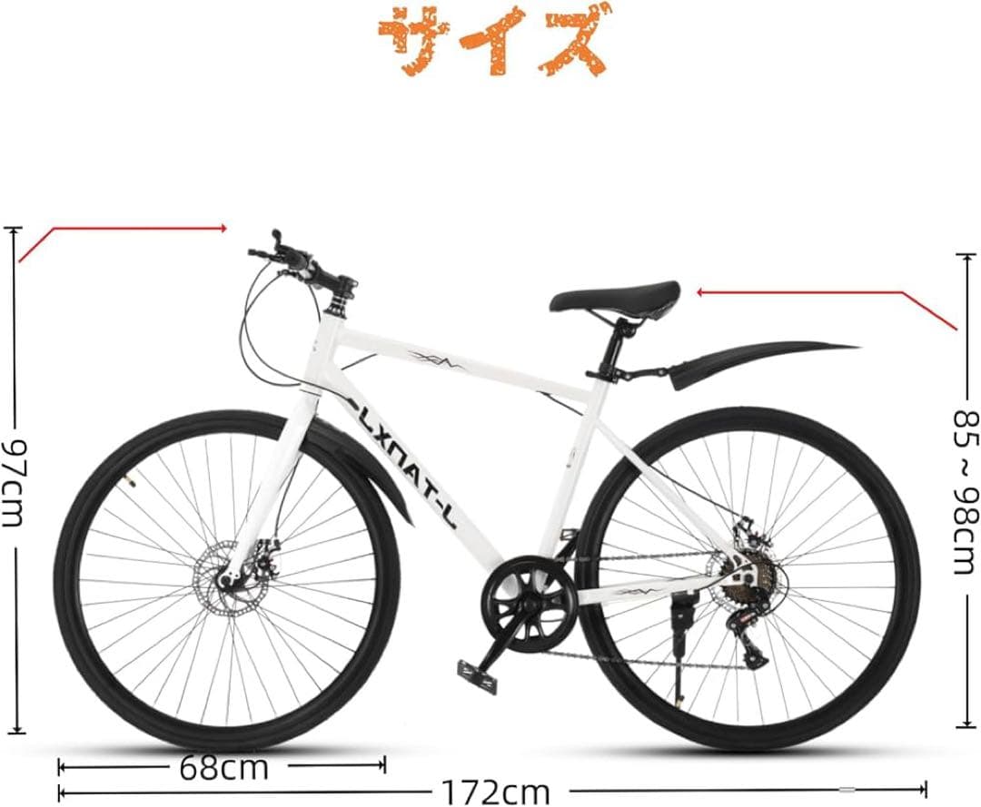 自転車 ロードバイク 700C 6段変速 26インチ ホワイト