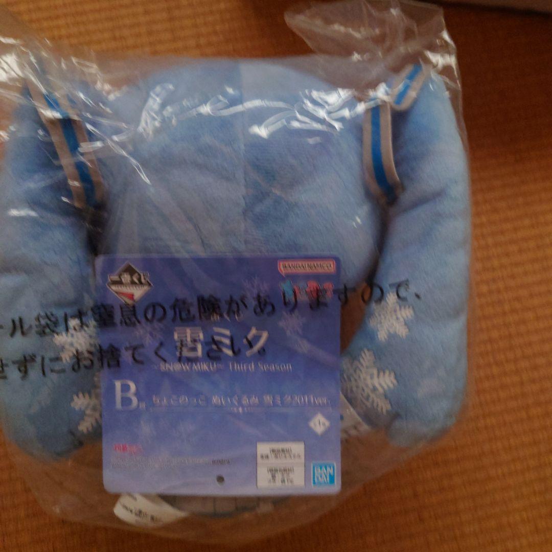 BANDAI 雪ミク A、B、ラストワンver. フィギュア