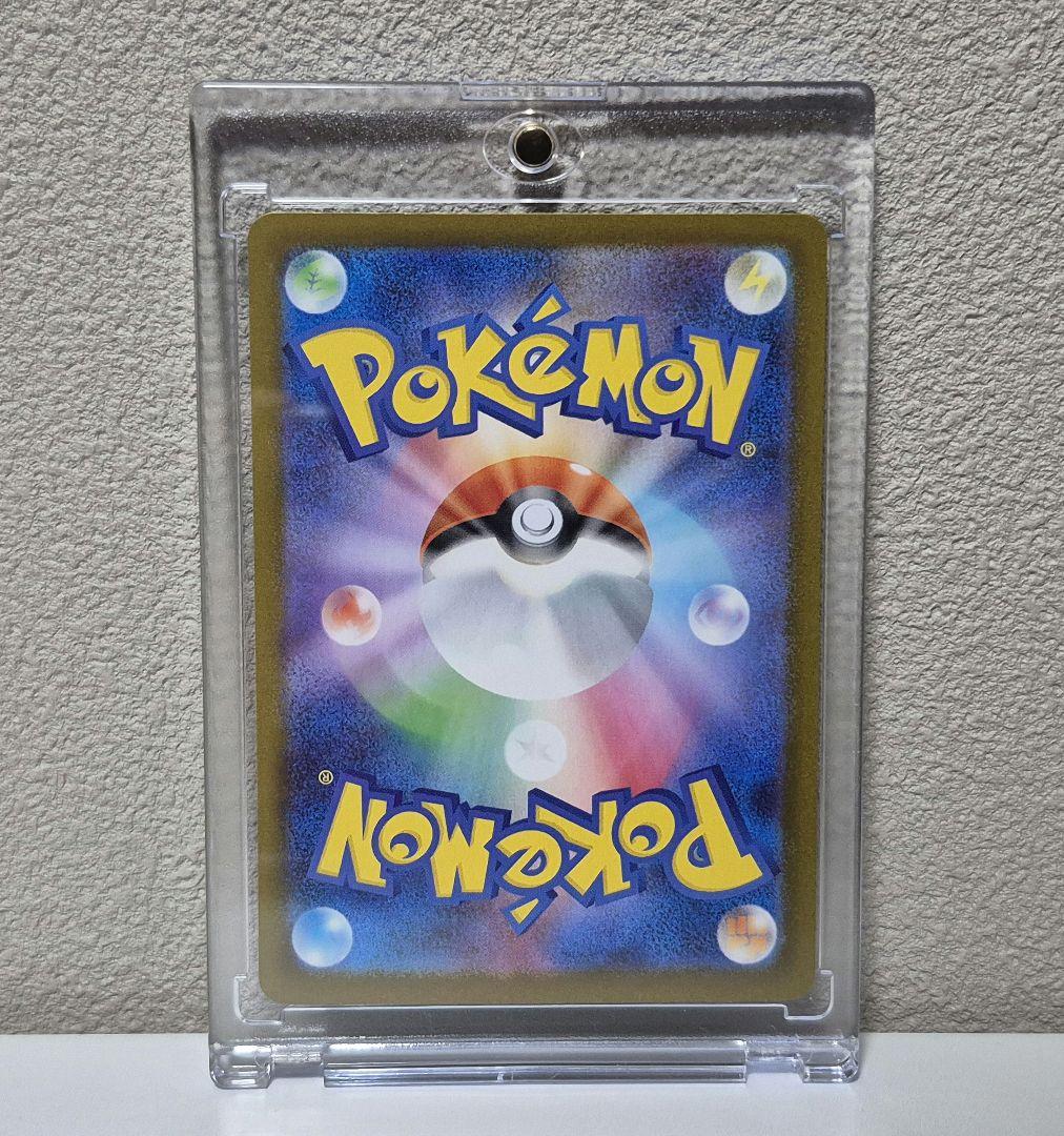 メガリザードンX EX SAR 360 HP