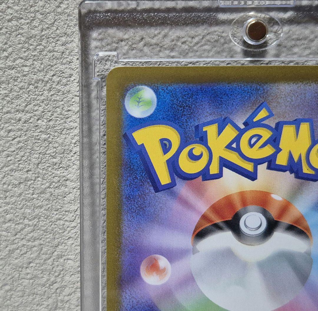 メガリザードンX EX SAR 360 HP