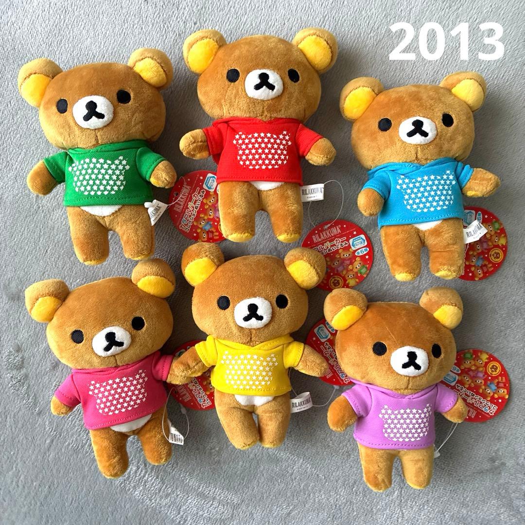 2013 リラックマ カラフルパーカー 6色コンプ