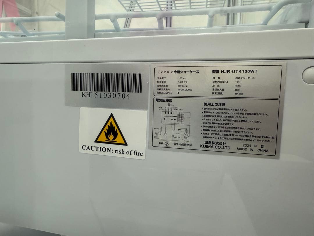 冷蔵ショーケース　ホワイト　2段棚付き　卓上