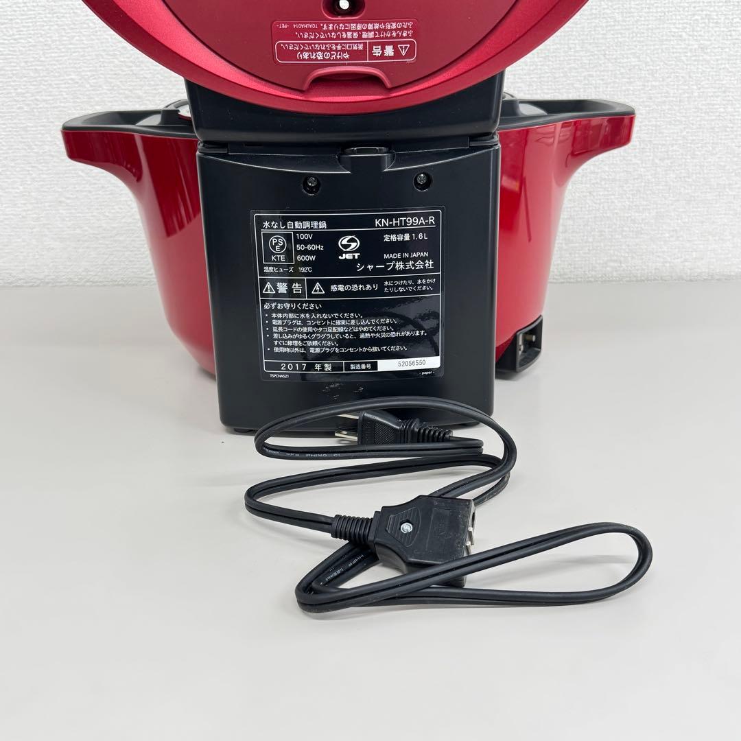 SHARP 水なし自動調理鍋KN-HT99A-R 1.6L 2017年製