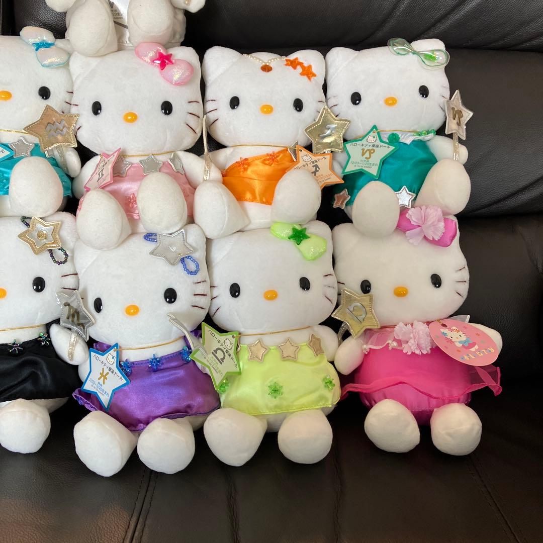 ハローキティ 星座ドール　ぬいぐるみ　希少　まとめ売り レトロ レア