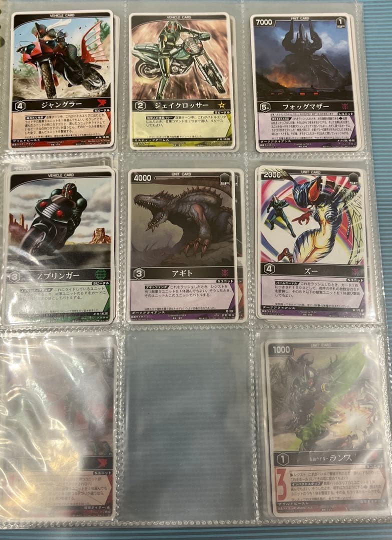 仮面ライダー トレーディングカードゲーム レンジャーズストライク(248枚②)