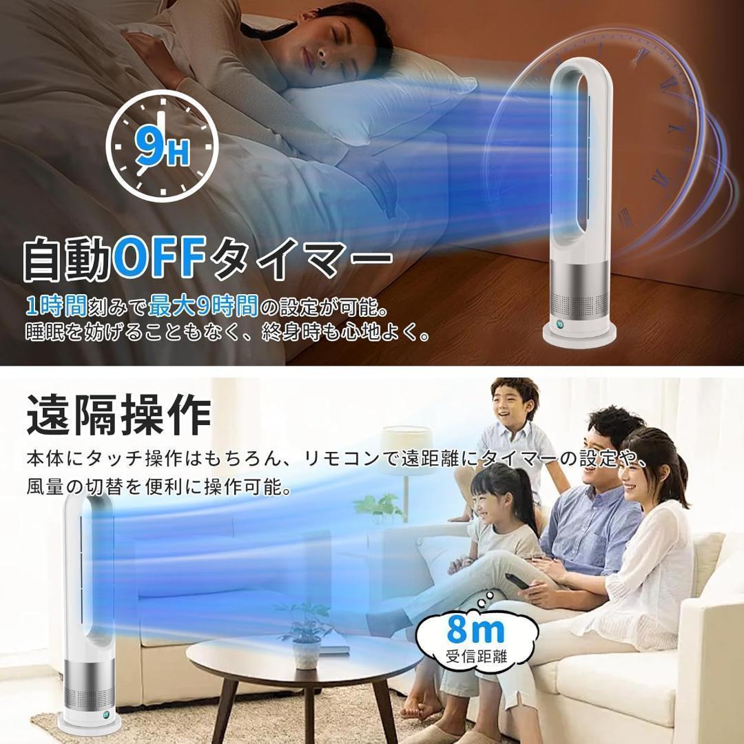 冷暖兼用　羽根なし 扇風機 タワーファン 温風 冷風 冷暖房　ホワイト