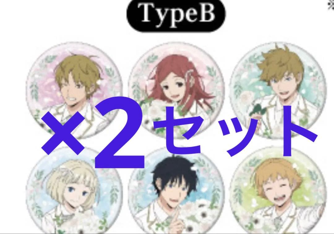 新品未開封　JF 2026 ワールドトリガー 中外　缶バッジA B　ワートリ