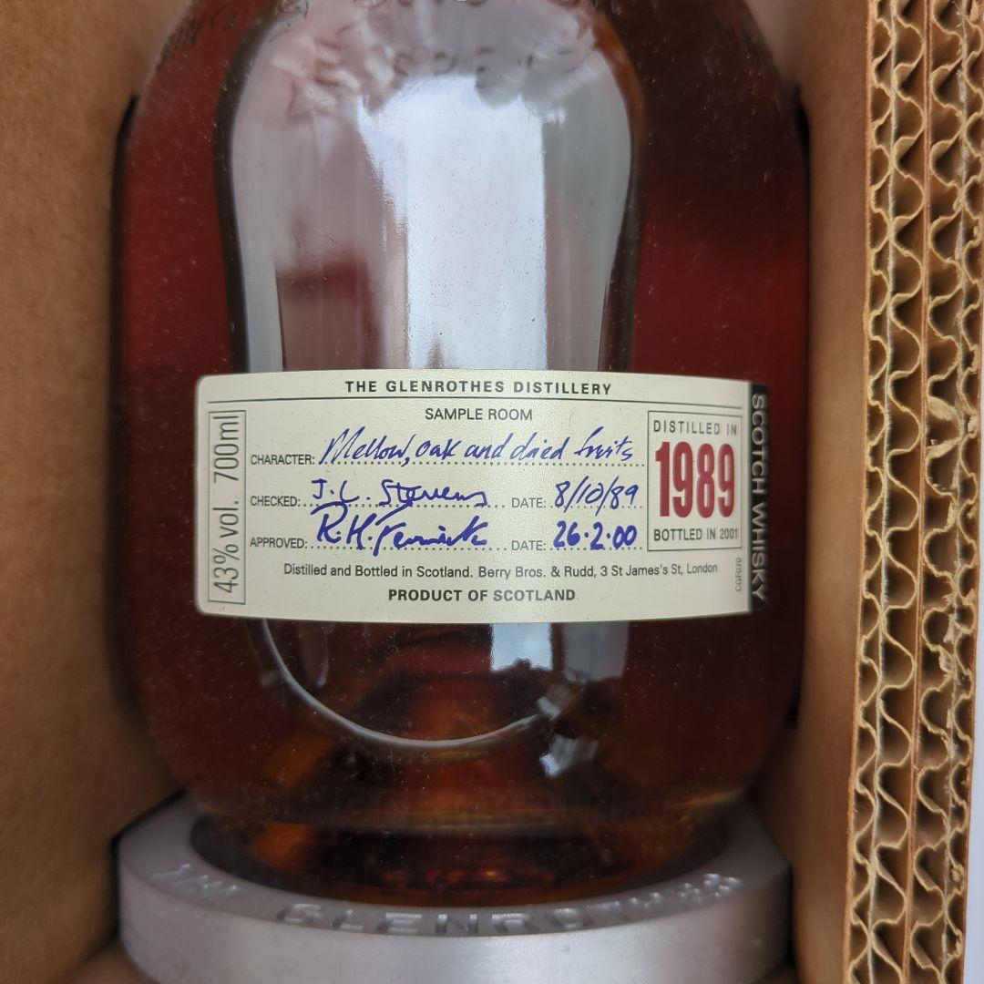 古酒 未開栓 グレンロセス スコッチ 12年 シングルモルト ウイスキー