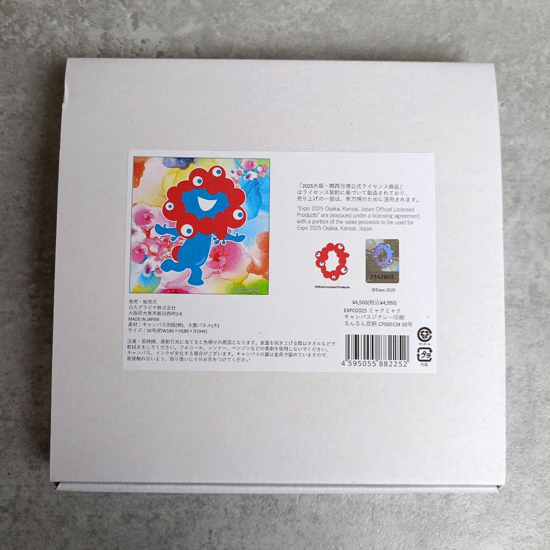 完売品 ミャクミャク キャンバスジクレー印刷 るんるん花柄 S0号　花博　万博