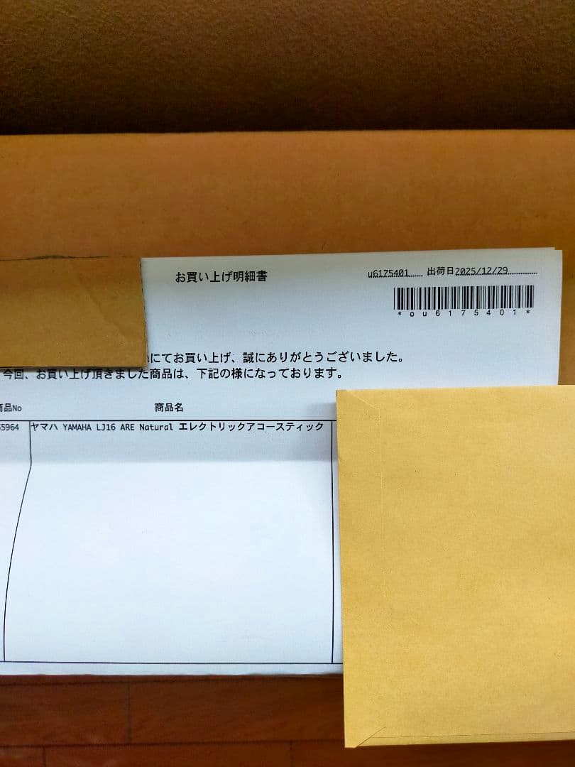 希少！YAMAHA アコースティックギター LJ16 ARE 新品未使用！