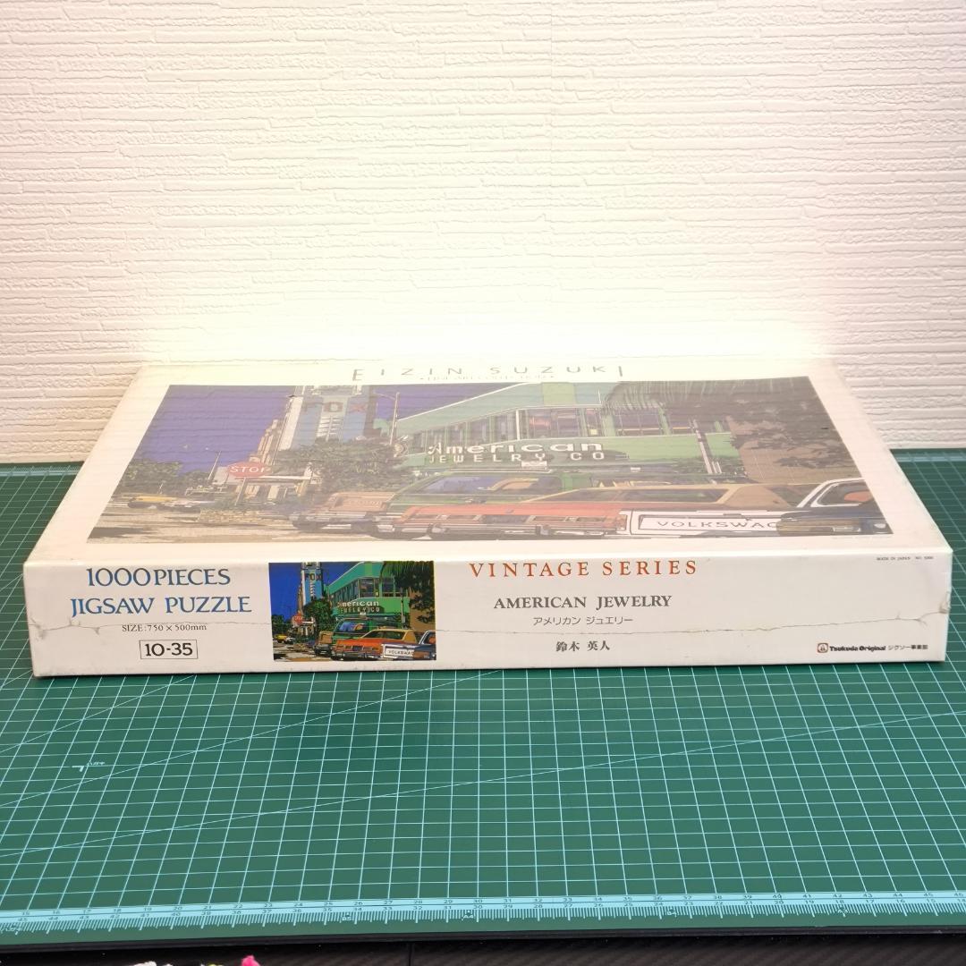 【未開封】 希少 鈴木英人 アメリカンジュエリー ジグソーパズル シュリンク付