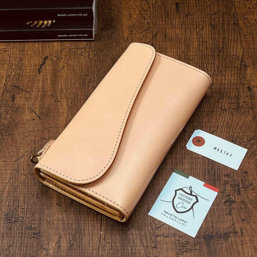 メンズ財布 長財布 ラウンドファスナー ヌメ革 ロングウォレット 栃木レザー