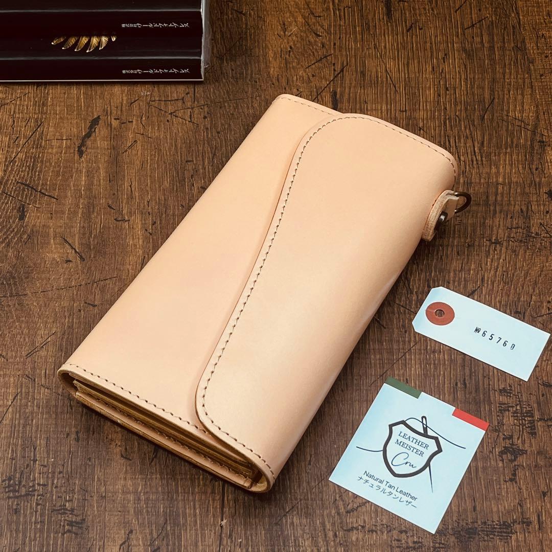 メンズ財布 長財布 ラウンドファスナー ヌメ革 ロングウォレット 栃木レザー