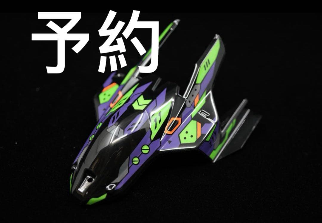 Are様　ミニ四駆　ポリカボディ　初号機　4点