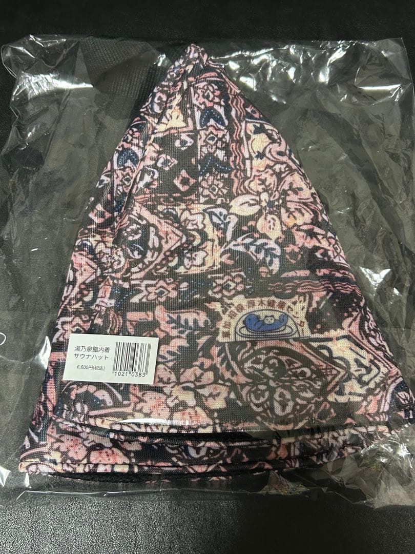 新品未使用品 湯乃泉 館内着サウナハット 草加健康センター ピンク