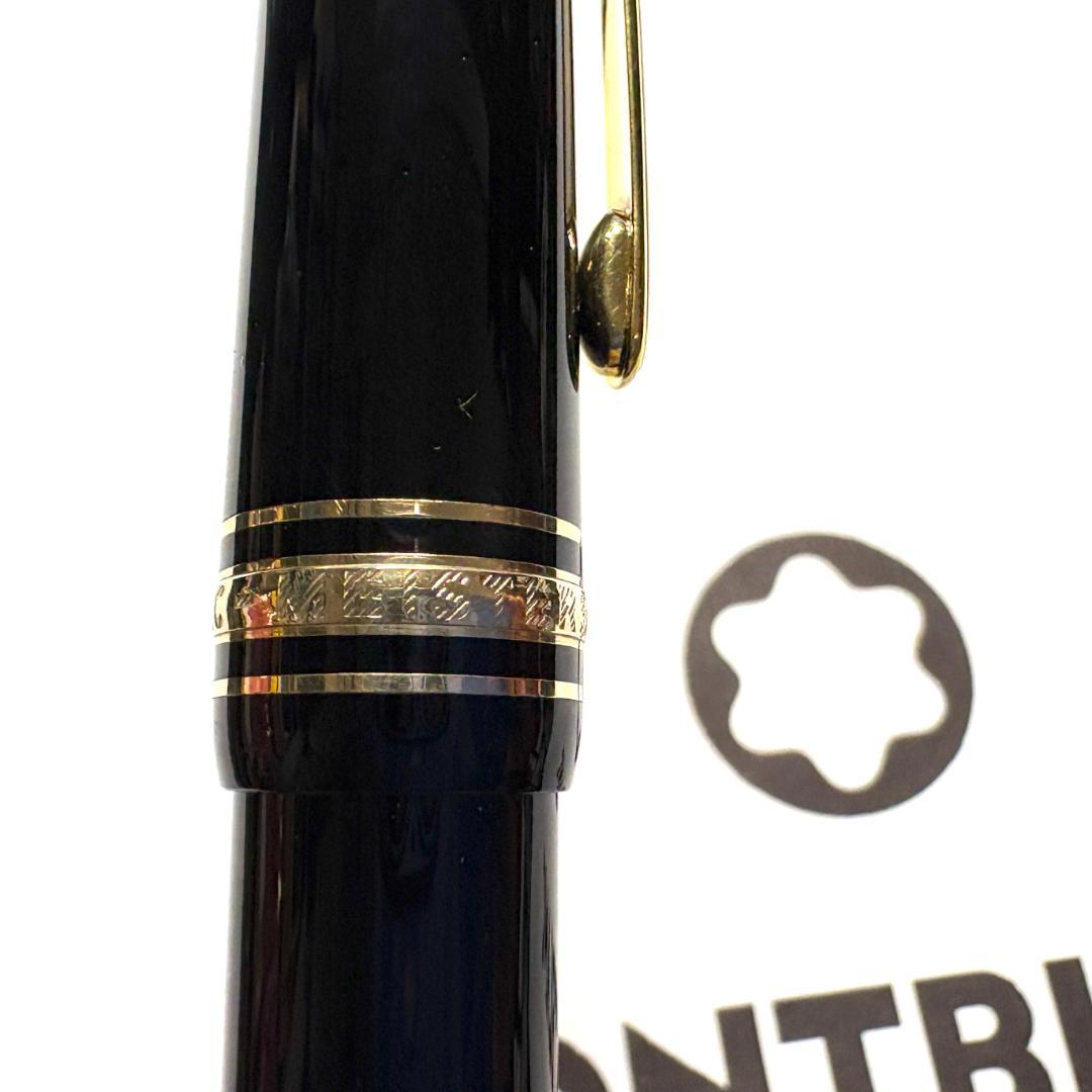 294.モンブラン　マイスターシュテュック161　ルグラン　美品