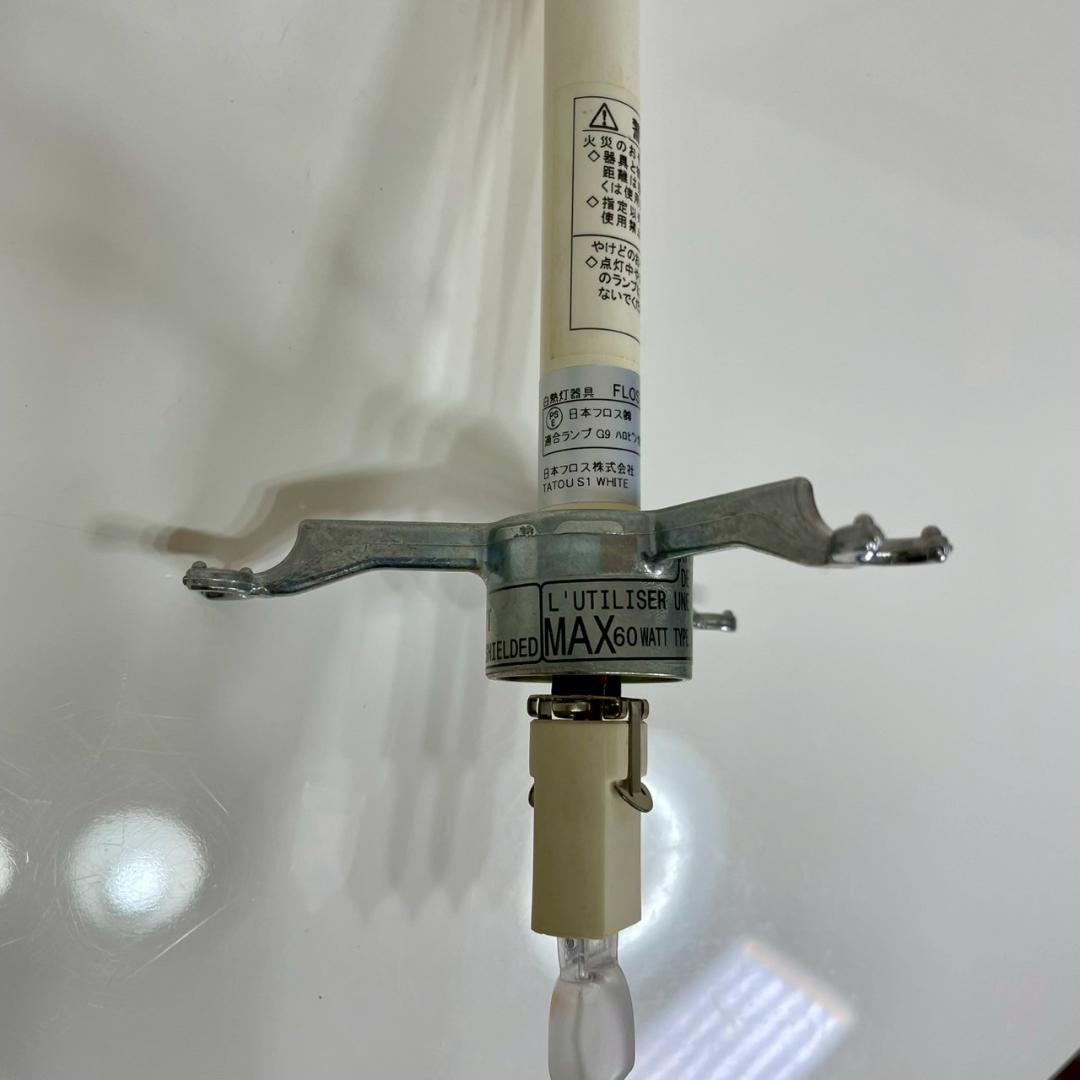 廃盤 FLOS Tatou S1 ペンダントライト 照明